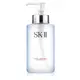 SK-II/SK2 深層淨透潔顏油 250mL 日本直郵