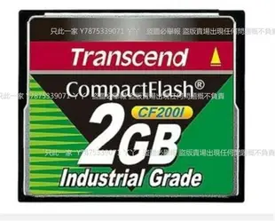 【熱賣下殺價】創見Transcend CF 2G 工業級CF卡 2GB TS2GCF200I 工控數控電腦