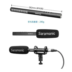 【EC數位】Saramonic 楓笛 SoundBird T3 槍型麥克風 心型指向 XLR 直播 採訪 收音