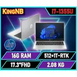 【KINGNB】470 G10-7Z1Q8PA✦17吋/I7 HP惠普 商務 輕薄 筆電
