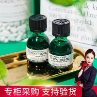 在飛比找蝦皮購物優惠-英國The body shop美體小舖TBS茶樹精油植物祛痘