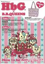 【HOW TO BE HAPPY GIRL!?】HBG×B.B.QUEENS附托特包.CD