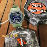 在飛比找蝦皮購物優惠-WK.手錶✨G-SHOCK✨台灣CASIO公司貨 軍事街頭計