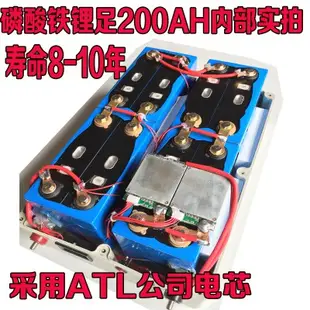 (免運)24v 100AH ATL大單體防爆鋁殼磷酸鐵鋰電池 房車/太陽能/露營車/野營/儲能/擺攤 送10A充電器