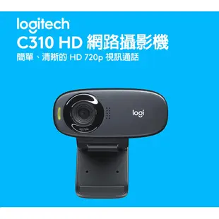 Logitech 羅技 C310 HD 網路 攝影機 視訊 直播 HD 720P 黑