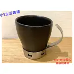 【台灣現貨】ESPRESSO咖啡杯 義式濃縮咖啡杯 瓷器+不锈鋼底座 義式咖啡杯 黑色