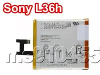 在飛比找Yahoo!奇摩拍賣優惠-全新 Sony L36h 電池 Xperia Z C6602