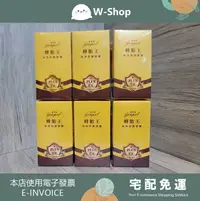 在飛比找樂天市場購物網優惠-金沛兒蜂胎王專案(6盒+贈品) 金沛兒蜂胎王純淨奇蹟膠囊【白