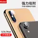 適用iPhone8plus鏡頭膜蘋果7手機8鏡頭splus鋼化膜iphone7plus保護圈7p后背i8防指紋i7后置sp攝像頭ip8相機