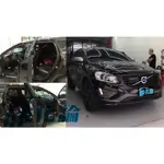 ☆久豆麻鉄☆ VOLVO XC60 1代 適用 (四門氣密) 隔音條 全車隔音套組 汽車隔音條 靜化論 公司貨