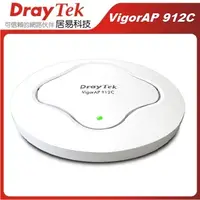 在飛比找PChome24h購物優惠-居易科技VigorAP 912C吸頂式 PoE 11AC A