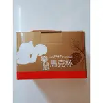 西堤牛排 TASTY 樂鼠陶瓷馬克杯