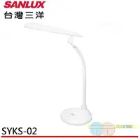 在飛比找Yahoo!奇摩拍賣優惠-*缺貨* 附發票＊元元家電館＊SANLUX 台灣三洋 LED