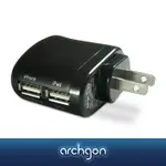 ARCHGON 旅充 (黑色)– 電源轉換器 P-ADP-0048-KA【亞齊慷】