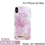 【IDEAL OF SWEDEN】IPHONE XS MAX 6.5吋 北歐時尚瑞典流行手機殼(希臘粉玫瑰大理石)