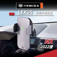 在飛比找蝦皮商城精選優惠-HEMIGA 2022-25新 NX 手機架 NX200 手