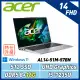 (改機升級) ACER AL14-51M-57BN 銀(i5-1235U /8G+16G/512G/W11)