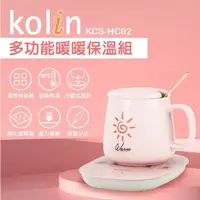 在飛比找蝦皮購物優惠-歌林 Kolin多功能暖暖保溫組 加熱杯墊 KCS-HC02