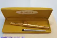 在飛比找露天拍賣優惠-HI-1584 Parker 派克鋼筆 180Ecorce 