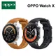 OPPO Watch X 智慧手錶 母親節禮物 (台灣公司貨)