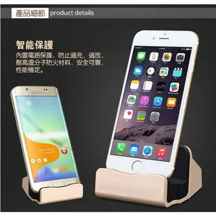 手機太上座-充電器(傳輸線/充電線)手機座 iPhone8 SE2 I6s i6s Plus M8 Z5P note5【樂天APP下單4%點數回饋】