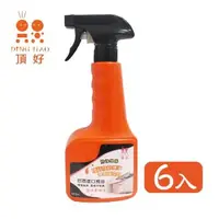 在飛比找森森購物網優惠-【頂好】強效橙油 廚房清潔劑 6入組