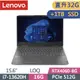 Lenovo LOQ 15IRH8 82XV004PTW 灰(i7-13620H/16G*2/512G+1TB SSD/RTX4060/W11/FHD/15.6)特仕