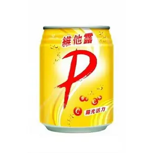 ★維他露P 汽水 250ml 330ml 610ml 24瓶/箱