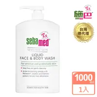 在飛比找momo購物網優惠-【SEBAMED 施巴】潔膚露1000ml(總代理)