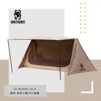 在飛比找momo購物網優惠-【OneTigris 壹虎】森林小屋PRO帳篷 CE-BHS