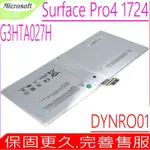 MICROSOFT G3HTA027H DYNR01 DYNRO01 電池適用 微軟 SURFACE PRO 4 1724 平板