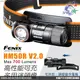 FENIX 高性能可充電多用途頭燈 / TYPE-C 充電 / 頭燈、手電筒雙用途 / HM50R V2.0【詮國】