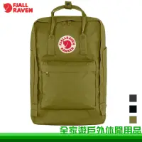 在飛比找蝦皮購物優惠-【Fjallraven 北極狐】Kanken Laptop 