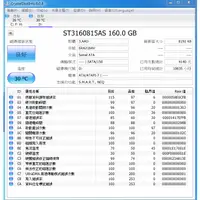 在飛比找蝦皮購物優惠-{土城} 3.5吋硬碟SATA 160GB硬碟 Hitach