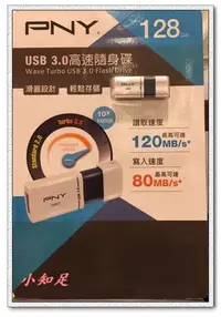 在飛比找Yahoo!奇摩拍賣優惠-Φ小知足ΦCOSTCO代購  PNY 128GB TURBO