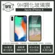 【MK馬克】Apple iPhoneX 5.8吋 9H非滿版鋼化保護貼玻璃膜