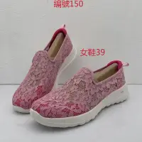 在飛比找Yahoo!奇摩拍賣優惠-（虧本零碼特價出清）skechers思克威爾休閒運動鞋男女情