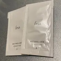 在飛比找蝦皮購物優惠-IPSA 茵芙莎 ME自律循環液 (舒緩) 3⚠️注意效期⚠