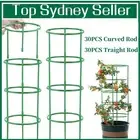 Garden Support Ring Stake Garden Tomato Plant Trellis for Climbing Plants Flower