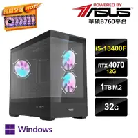 在飛比找momo購物網優惠-【華碩平台】i5十核GeForce RTX 4070 Win