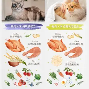 【Mobby 莫比】莫比自然食 雞肉米3kg 化毛成貓/挑嘴成貓/低卡貓/幼母貓(3kg 莫比貓)