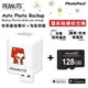 PhotoFast x SNOOPY史努比 iOS/Android通用版 自動備份方塊【含128GB記憶卡】-紅屋款