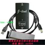 JLINK V8 STM32 原裝固件 沉金工藝 J-LINK V9 仿真器 下載器