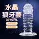 !送潤滑液!Quer趣兒．CRYSTAL 增粗加長延時鎖精水晶狼牙套*R-20.情趣用品.跳蛋.飛機杯.按摩棒TENGA