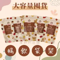 在飛比找蝦皮購物優惠-【蜜思朵】大容量黑糖磚 黑糖磚 黑糖茶磚 桂圓紅棗 玫瑰四物