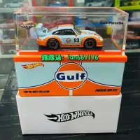 在飛比找露天拍賣優惠-嘉義折扣 全新正品風火輪 Hot Wheels 海灣石油 保