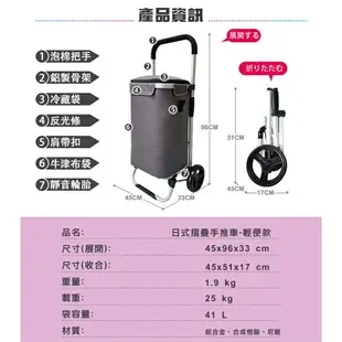 【鋁製輕型】日式購物車 買菜車 摺疊買菜車 買菜車摺疊 買菜手推車 購物手推車 優卡得 媽祖遶境 繞境首選 U-CART