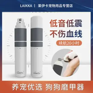 狗狗磨甲器寵物電動磨甲器大中小寵物磨甲器寵物磨甲器打磨