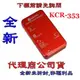 《巨鯨網通》全新@KINYO KCR-353 多合一晶片讀卡機