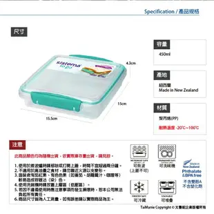 【sistema】紐西蘭進口營養滿分早餐保鮮盒3入組(蛋微波盒+三明治盒+優格盒)